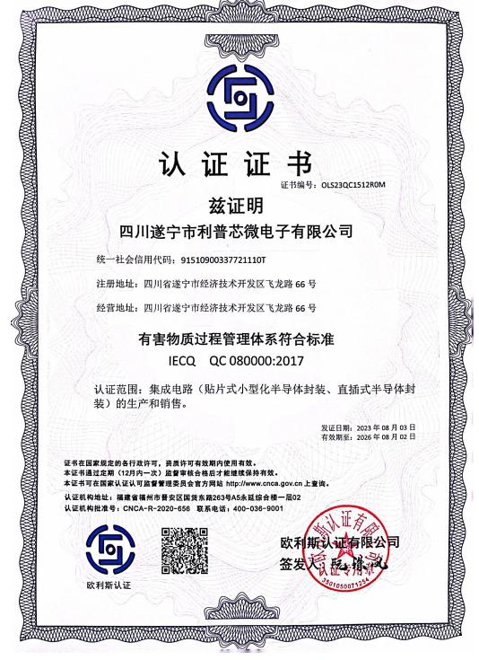 天辰平台微QC080000_00